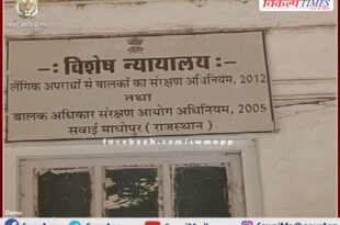 20 years rigorous imprisonment to the accused of raping a minor