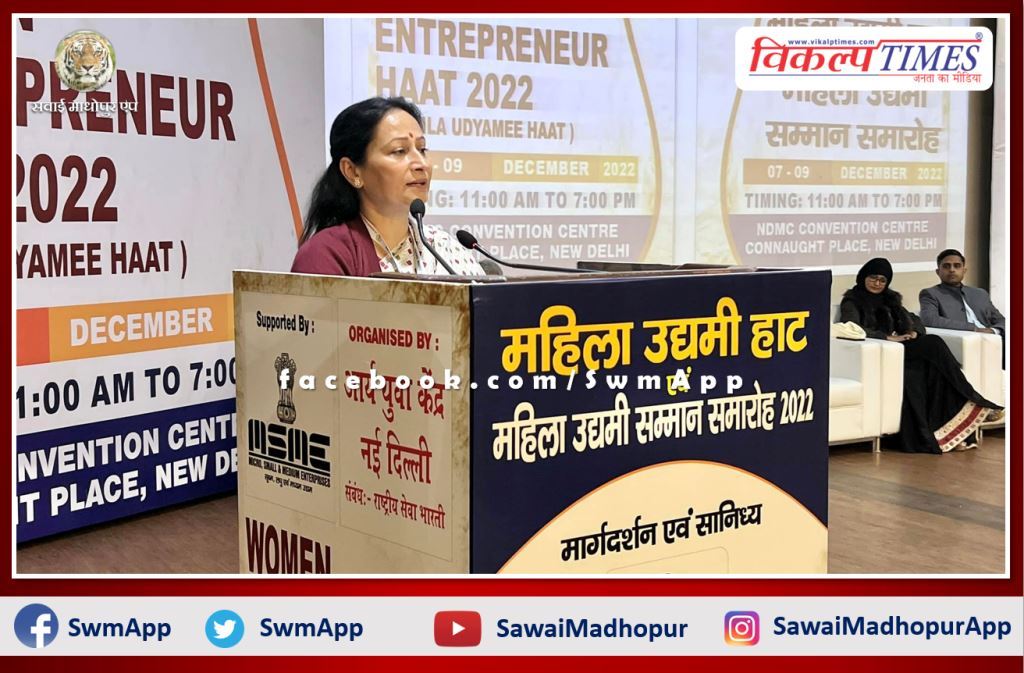 A woman by nature is a successful entrepreneur - Archana Meena Sawai Madhopur 
