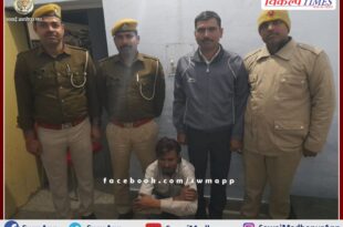 A youth arrested with illegal loaded pistol and three cartridges in sawai madhopur