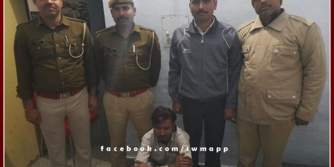 A youth arrested with illegal loaded pistol and three cartridges in sawai madhopur