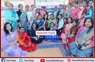 All India Vaish Mahasammelan Mahila Mandal organized Paush Bade