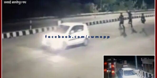 Angry on asking for toll, the car driver dragged the toll worker from the car for 20 feet in jalore