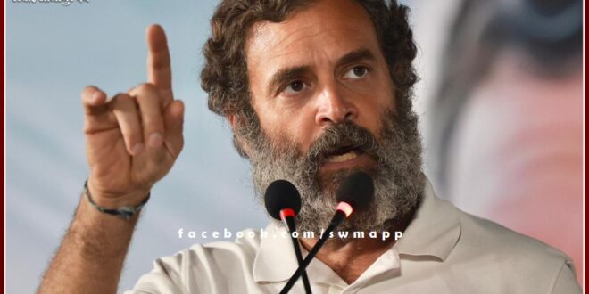 BJP and RSS' plans to spread fear - Rahul Gandhi
