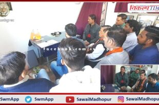BJP workers listened to PM Modi's Mann Ki Baat in sawai madhopur
