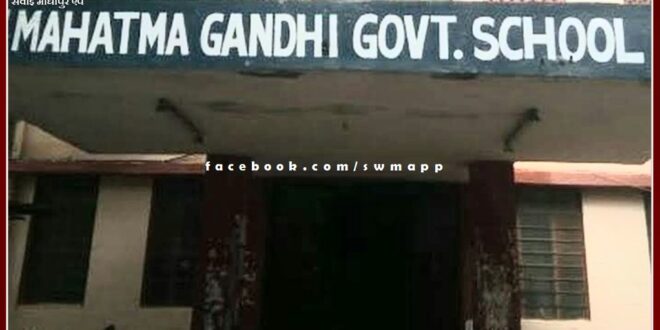 Bal Vatika will start in government Mahatma Gandhi English schools in the sawai madhopur