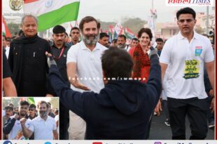 Bharat Jodo Yatra In sawai madhopur