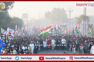 Bharat Jodo Yatra leaves for Dubbi Banas from Surwal