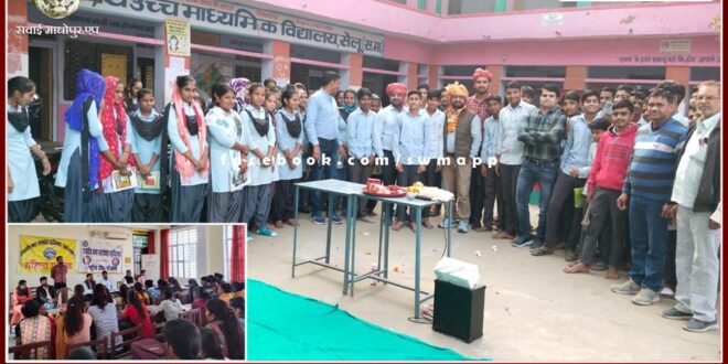 Career counseling organized by NIFT Jodhpur in sawai madhopur