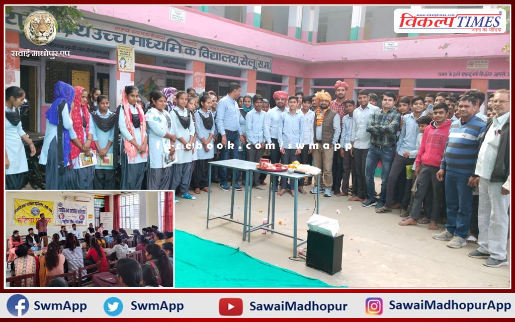 Career counseling organized by NIFT Jodhpur in sawai madhopur