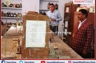 Chief District Education Officer did a surprise inspection of the school in sawai madhopur