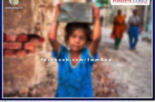 Child Line did survey of child laborers in Sawai Madhopur