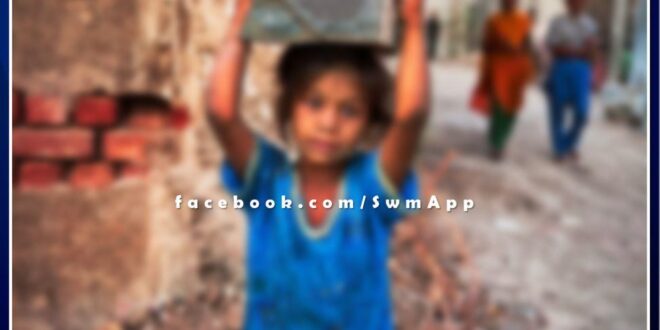 Child Line did survey of child laborers in Sawai Madhopur