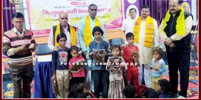 Closing ceremony of free jersey distribution campaign by Vidya Bharti