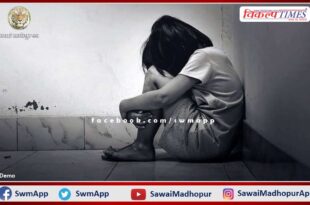 Crime News From Sawai Madhopur Rajasthan