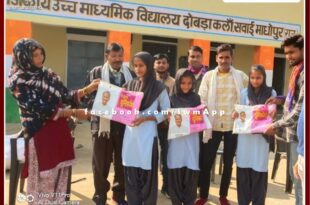 Distribution of Chief Minister free uniform in Government Higher Secondary School, Dobra Kalan sawai madhopur