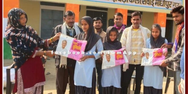 Distribution of Chief Minister free uniform in Government Higher Secondary School, Dobra Kalan sawai madhopur