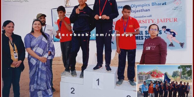 Divyang children won gold medal in state level special Olympic sports competition in jaipur