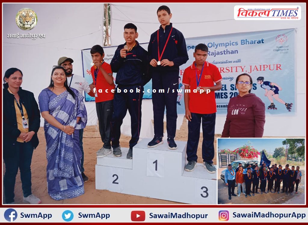 Divyang children won gold medal in state level special Olympic sports competition in jaipur