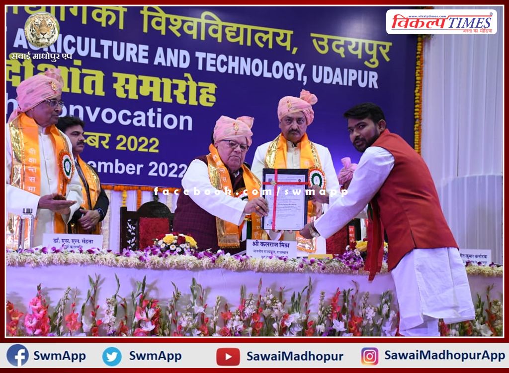 Doctorate awarded to Tarun sawai madhopur form Udaipur University of Agriculture & Technology