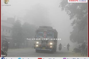Fog wreaks havoc with cold in Bonli