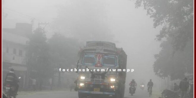 Fog wreaks havoc with cold in Bonli