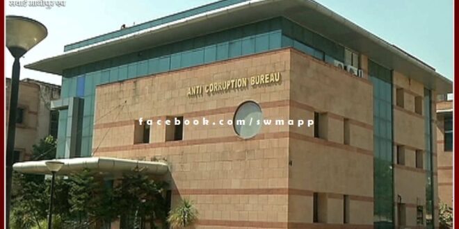 Head constable trap taking bribe of 7 thousand in jaipur