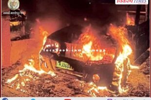 In the presence of MP Kirori Lal, a gravel block and a camper vehicle were set ablaze in malarna dungar