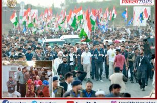 Jastana reached Rahul Gandhi's Bharat Jodo Yatra