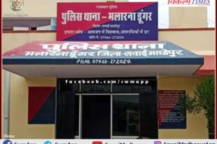 Kidnapped a young man at gunpoint in broad daylight in malarna dungar