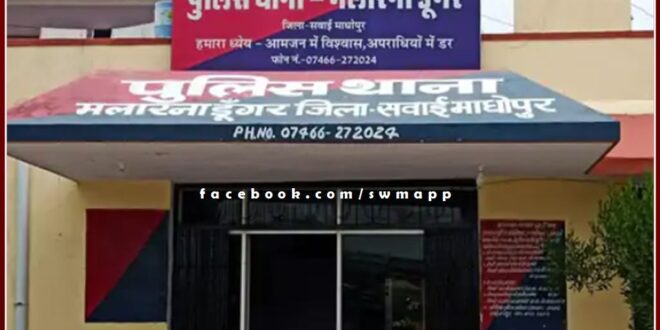 Kidnapped a young man at gunpoint in broad daylight in malarna dungar