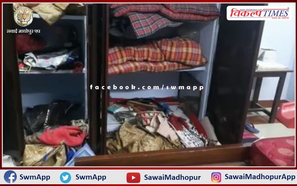 Lakhs stolen from MP hanuman Beniwal's house in broad daylight in jaipur