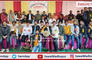 Meeting of Rajasthan State Power Ministerial Employees Union concluded in sawai madhopur