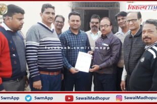 Memorandum submitted by private school operators in sawai madhopur