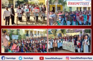 Message of saving energy given through cycle rally in sawai madhopur