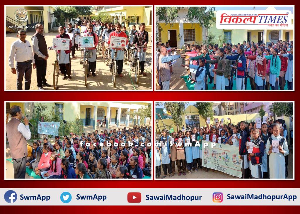 Message of saving energy given through cycle rally in sawai madhopur