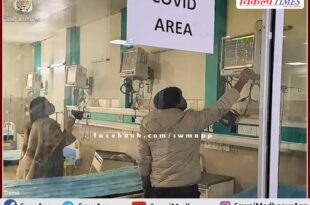 Mock drill regarding pre-preparations of Corona in RUHS hospital jaipur