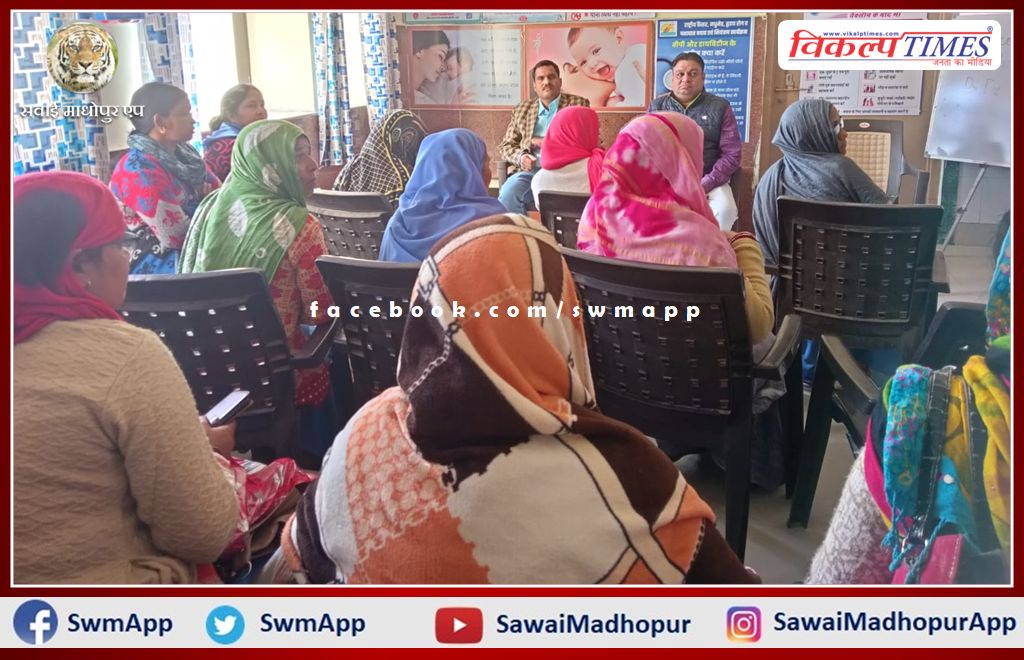 Monthly meeting of ASHA associates was organized in sawai madhopur