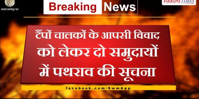 News From Gangapur City