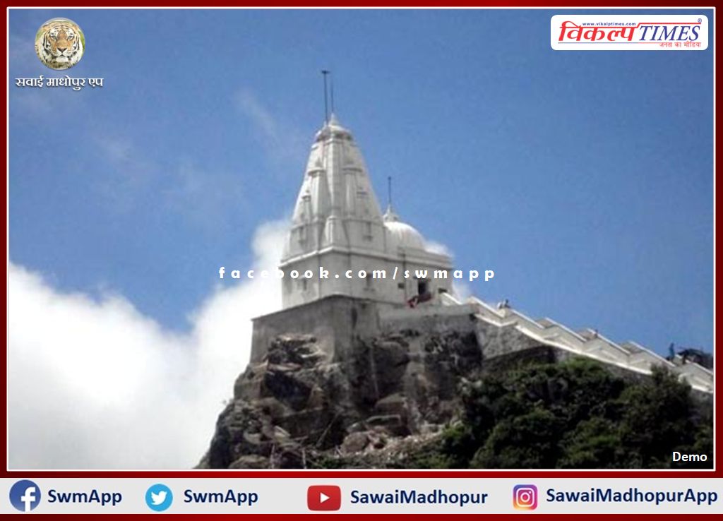 Outrage in the entire Jain community over Sammed Shikhar Jain pilgrimage being declared a tourist destination