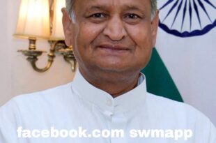 Cm Ashok Gehlot reached to sawai madhopur
