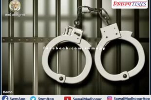 Police Arrested 9 Accused In Sawai Madhopur