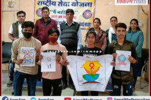 Poster competition organized on World AIDS Day in pg college sawai madhopur