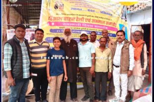 Preparations completed for the program organized on Bairava Diwas in sawai madhopur