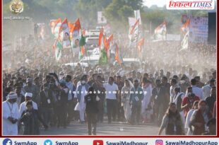 Press Conference at Surwal during Bharat Jodo Yatra
