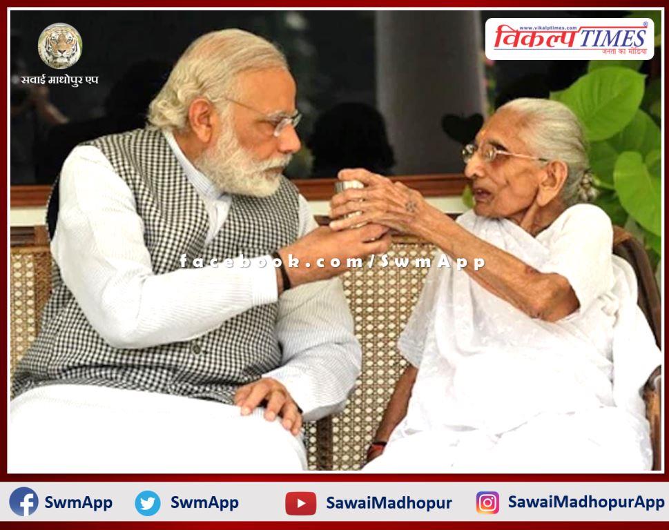 Prime Minister Narendra Modi's mother Heeraben passes away at the age of 100