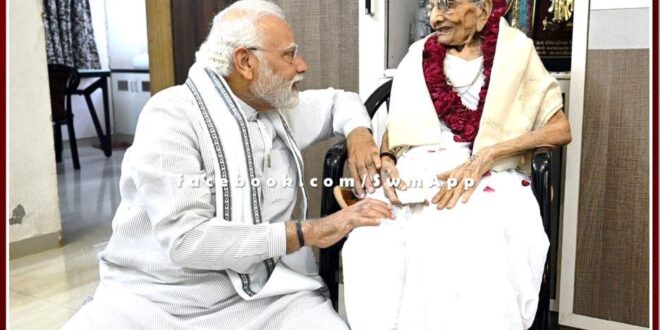 Prime Minister Narendra Modi's mother Heeraben passes away at the age of 100