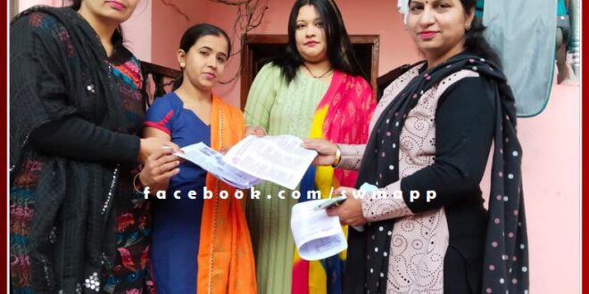 Public awareness campaign of brave martyr Hemu Kalani was done