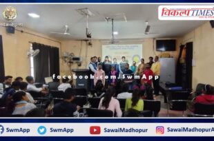 Quiz competition organized in Shaheed Captain Ripudaman Singh College Sawai Madhopur