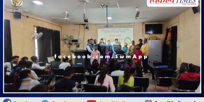 Quiz competition organized in Shaheed Captain Ripudaman Singh College Sawai Madhopur
