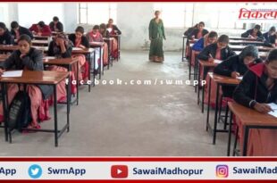 Quiz competitions were organized on the completion of four years of the government